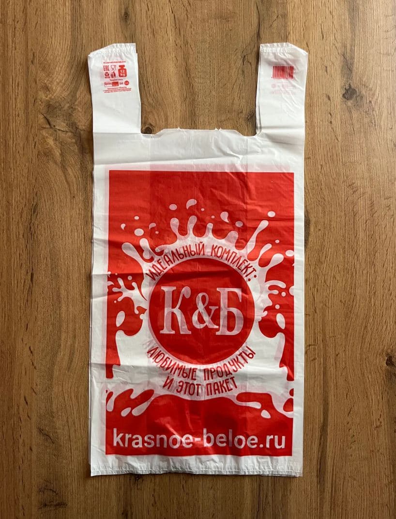 Красное и Белое