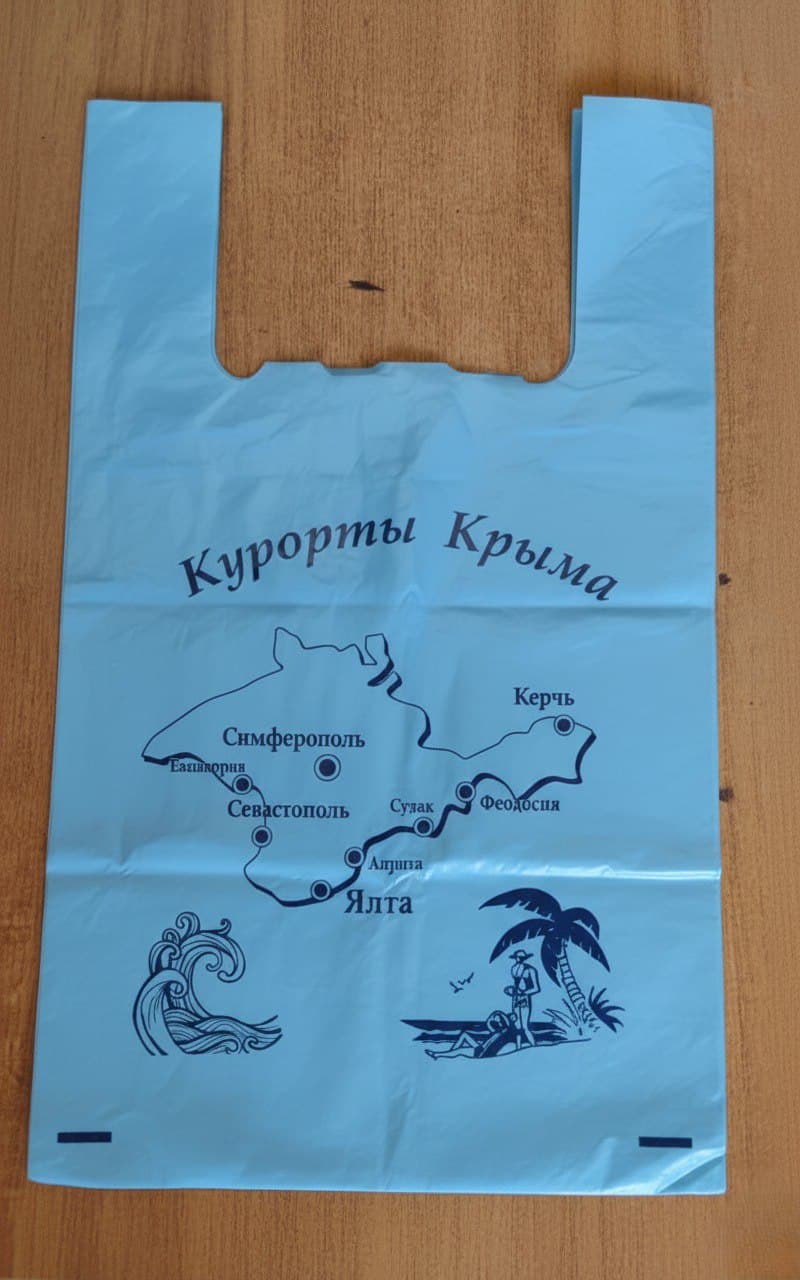 Курорты