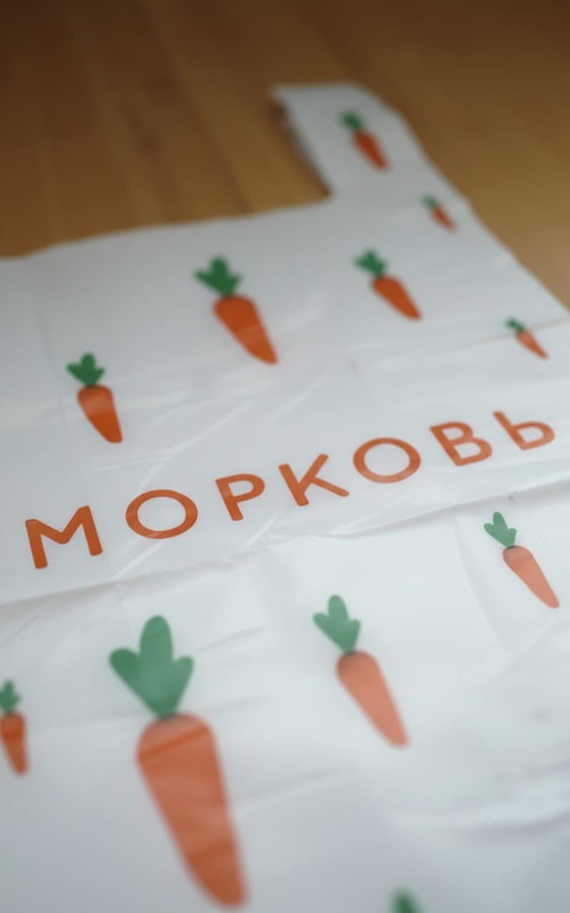 Морковь — второй ракурс
